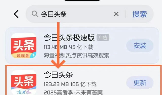 今日头条怎么赚钱,微头条AI操作日入300元-偏门行业网 今日头条怎么赚钱,微头条AI操作日入300元-偏门行业网