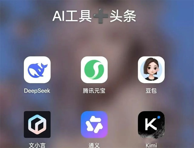 今日头条怎么赚钱,微头条AI操作日入300元-偏门行业网 今日头条怎么赚钱,微头条AI操作日入300元-偏门行业网