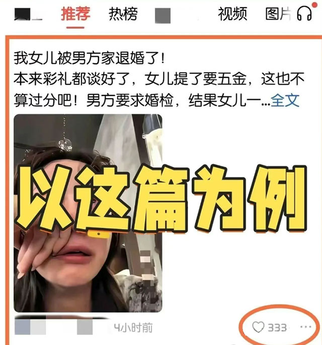 今日头条怎么赚钱,微头条AI操作日入300元-偏门行业网 今日头条怎么赚钱,微头条AI操作日入300元-偏门行业网