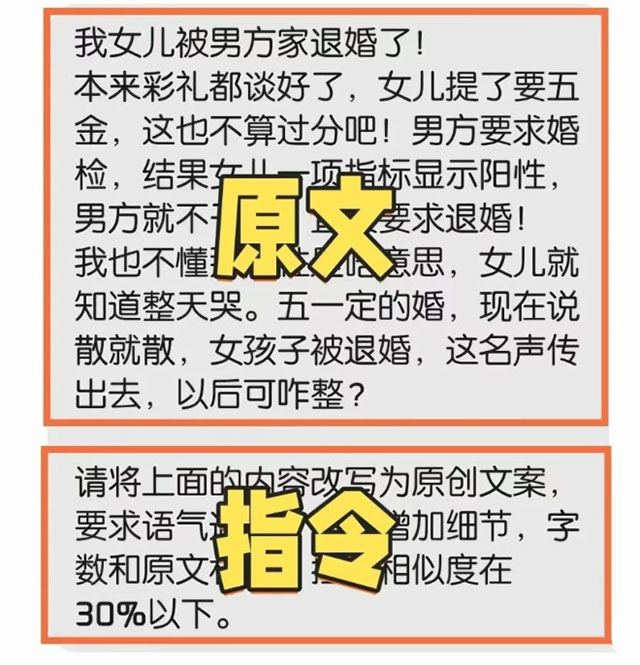 今日头条怎么赚钱,微头条AI操作日入300元-偏门行业网 今日头条怎么赚钱,微头条AI操作日入300元-偏门行业网