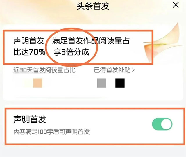 今日头条怎么赚钱,微头条AI操作日入300元-偏门行业网 今日头条怎么赚钱,微头条AI操作日入300元-偏门行业网