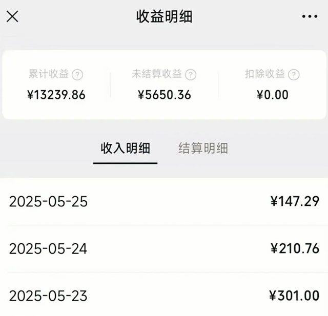 今日头条怎么赚钱,微头条AI操作日入300元-偏门行业网 今日头条怎么赚钱,微头条AI操作日入300元-偏门行业网
