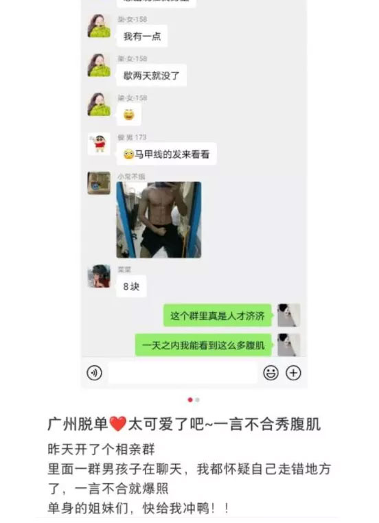 超简单女粉变现项目!每天稳定500+-偏门行业网 超简单女粉变现项目!每天稳定500+-偏门行业网