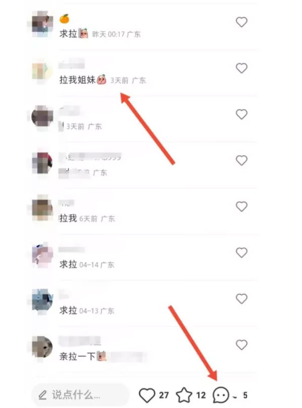 超简单女粉变现项目!每天稳定500+-偏门行业网 超简单女粉变现项目!每天稳定500+-偏门行业网