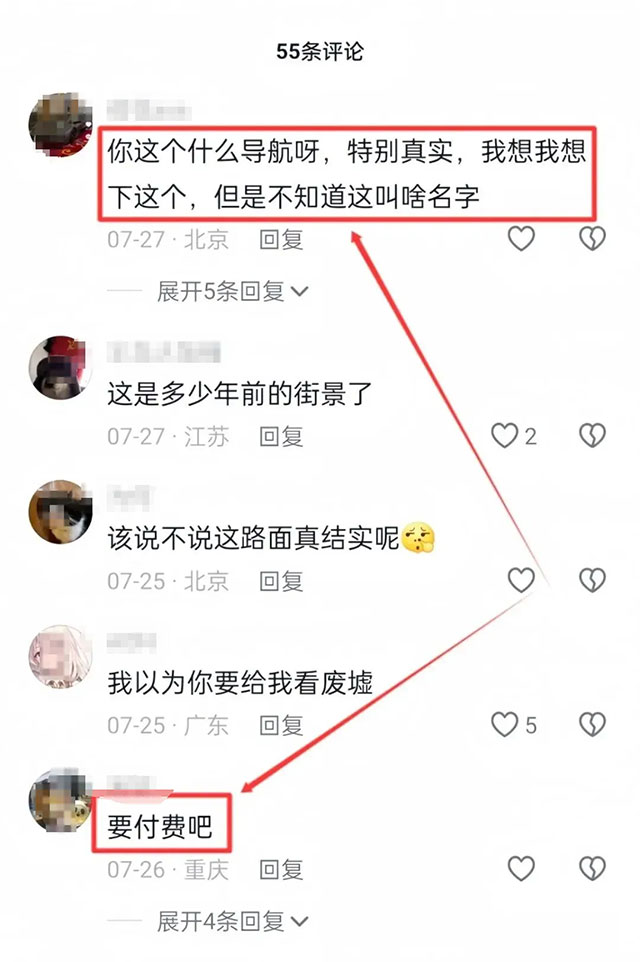 谷歌地图信息差变现项目,一个月斩获2W+-偏门行业网 谷歌地图信息差变现项目,一个月斩获2W+-偏门行业网
