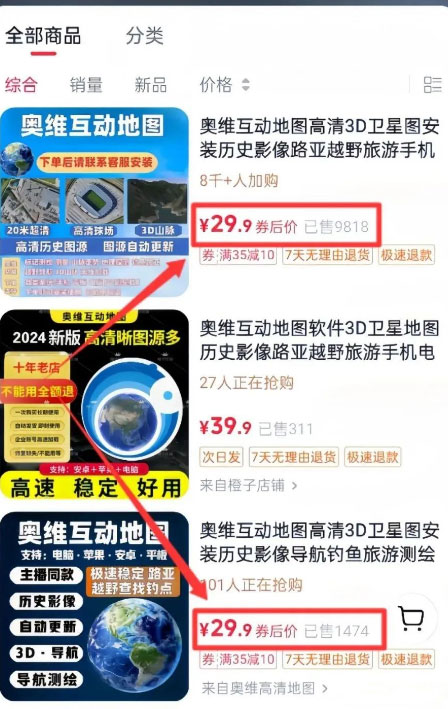 谷歌地图信息差变现项目,一个月斩获2W+-偏门行业网 谷歌地图信息差变现项目,一个月斩获2W+-偏门行业网