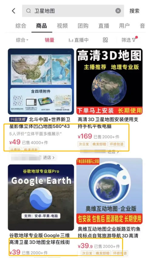 谷歌地图信息差变现项目,一个月斩获2W+-偏门行业网 谷歌地图信息差变现项目,一个月斩获2W+-偏门行业网