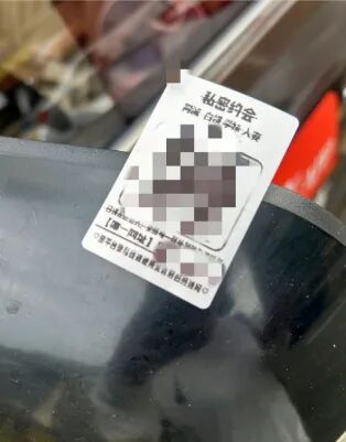 揭秘日挣1000元的小广告野路子项目-偏门行业网