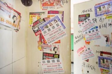 揭秘日挣1000元的小广告野路子项目-偏门行业网