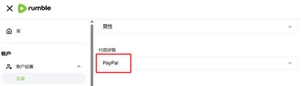 利用AI视频,传到海外媒体赚美金玩法-偏门行业网 利用AI视频,传到海外媒体赚美金玩法-偏门行业网