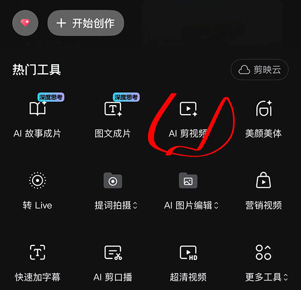 利用AI视频,传到海外媒体赚美金玩法-偏门行业网 利用AI视频,传到海外媒体赚美金玩法-偏门行业网