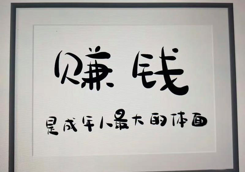 听话照做,靠线上项目赚钱-偏门行业网 听话照做,靠线上项目赚钱-偏门行业网
