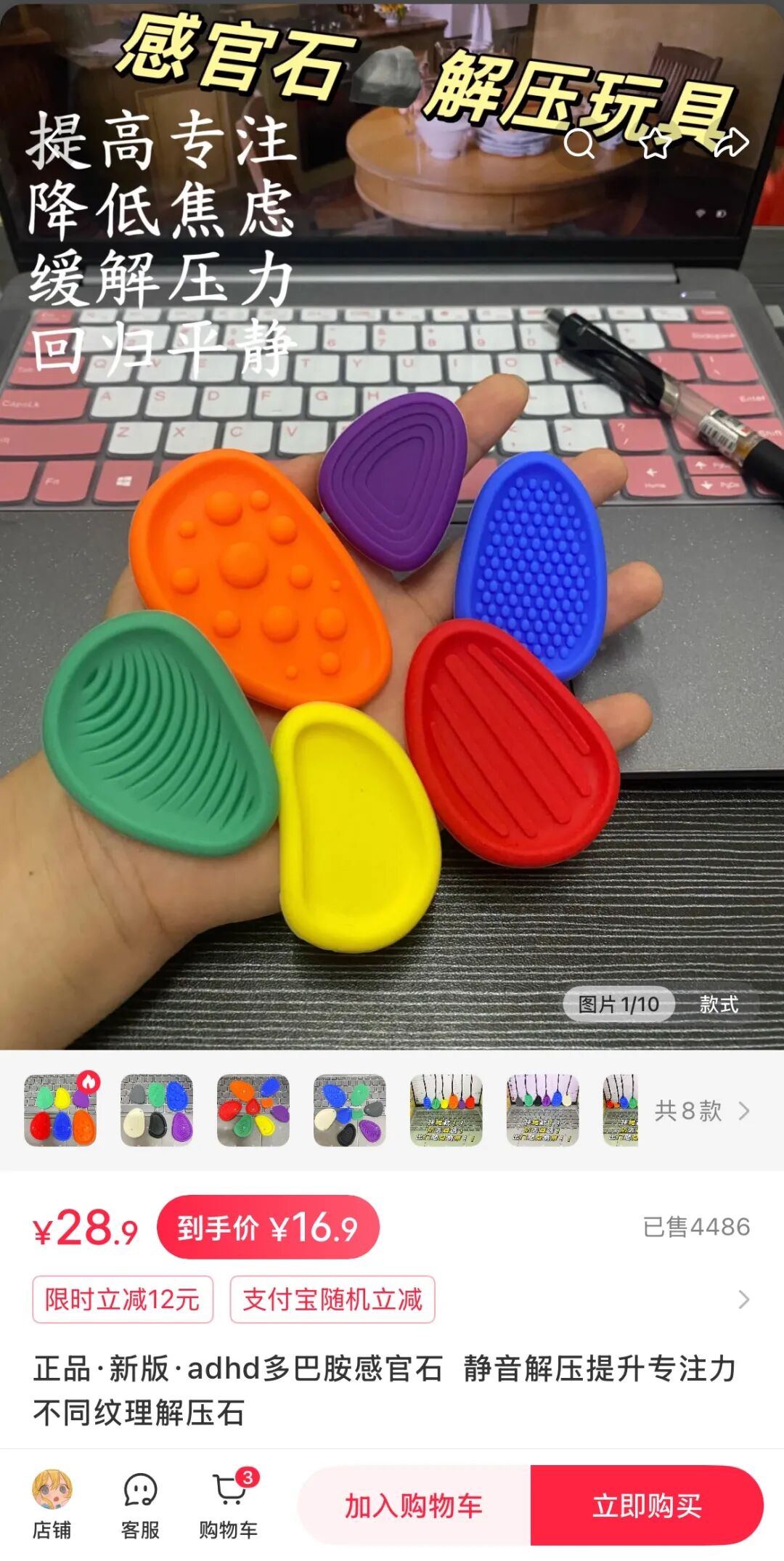 来钱快的小众爆品，一单卖16.9元，成本5元-偏门行业网