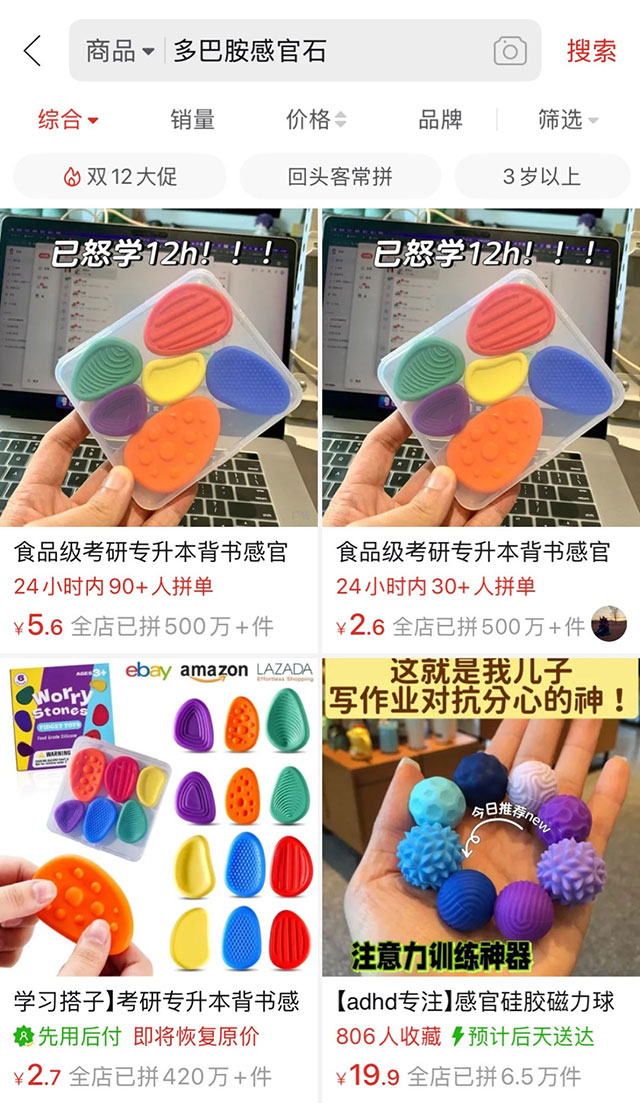 来钱快的小众爆品，一单卖16.9元，成本5元-偏门行业网