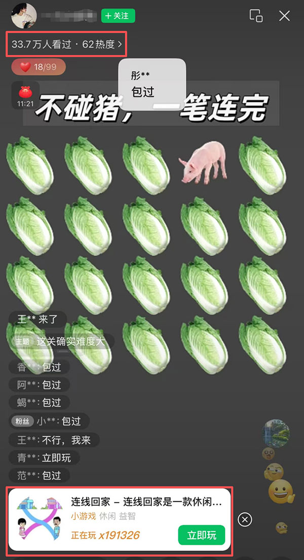 借助游戏赚钱，简单操作日赚上万-偏门行业网