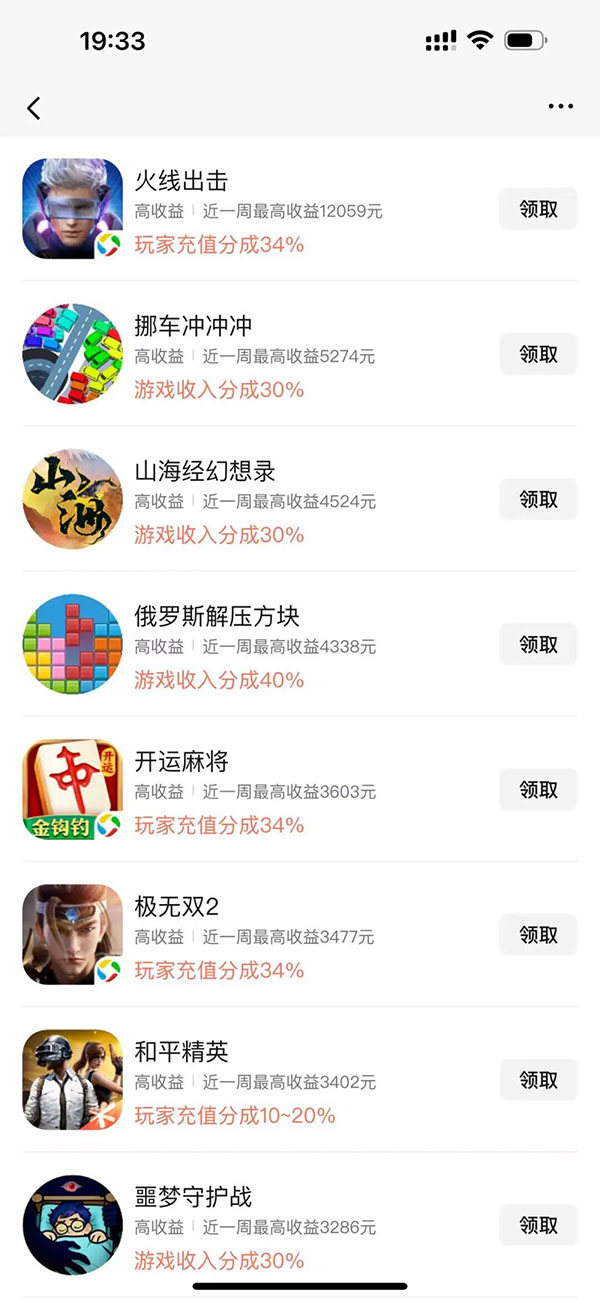 借助游戏赚钱，简单操作日赚上万-偏门行业网