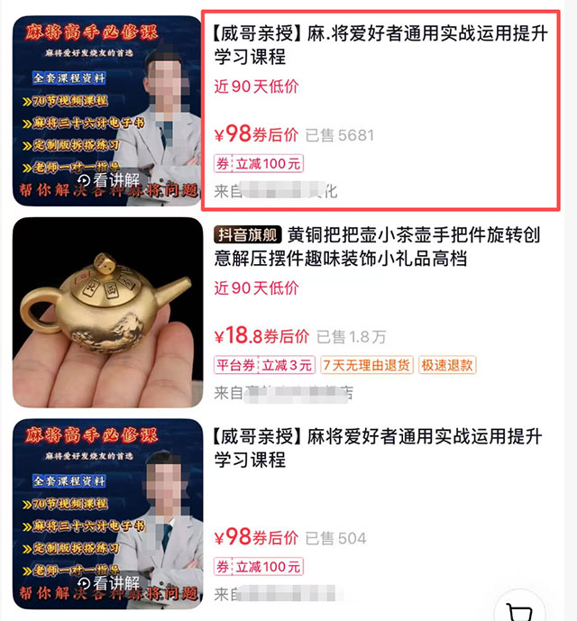 借助游戏赚钱，简单操作日赚上万-偏门行业网