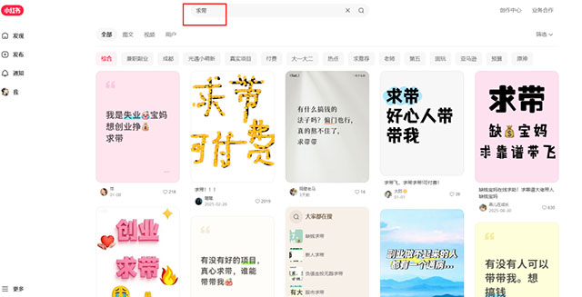 3-7天快速千粉,嘎嘎猛的反向涨粉方法-偏门行业网 3-7天快速千粉,嘎嘎猛的反向涨粉方法-偏门行业网