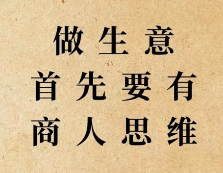 失业后，千万别急着做副业先理清思路-偏门行业网