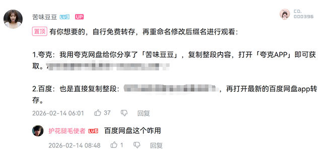 AI美女跳舞拉新赚钱思路-偏门行业网 AI美女跳舞拉新赚钱思路-偏门行业网