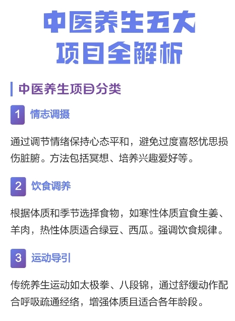 小红书养生科普笔记，0门槛月赚5000+-偏门行业网